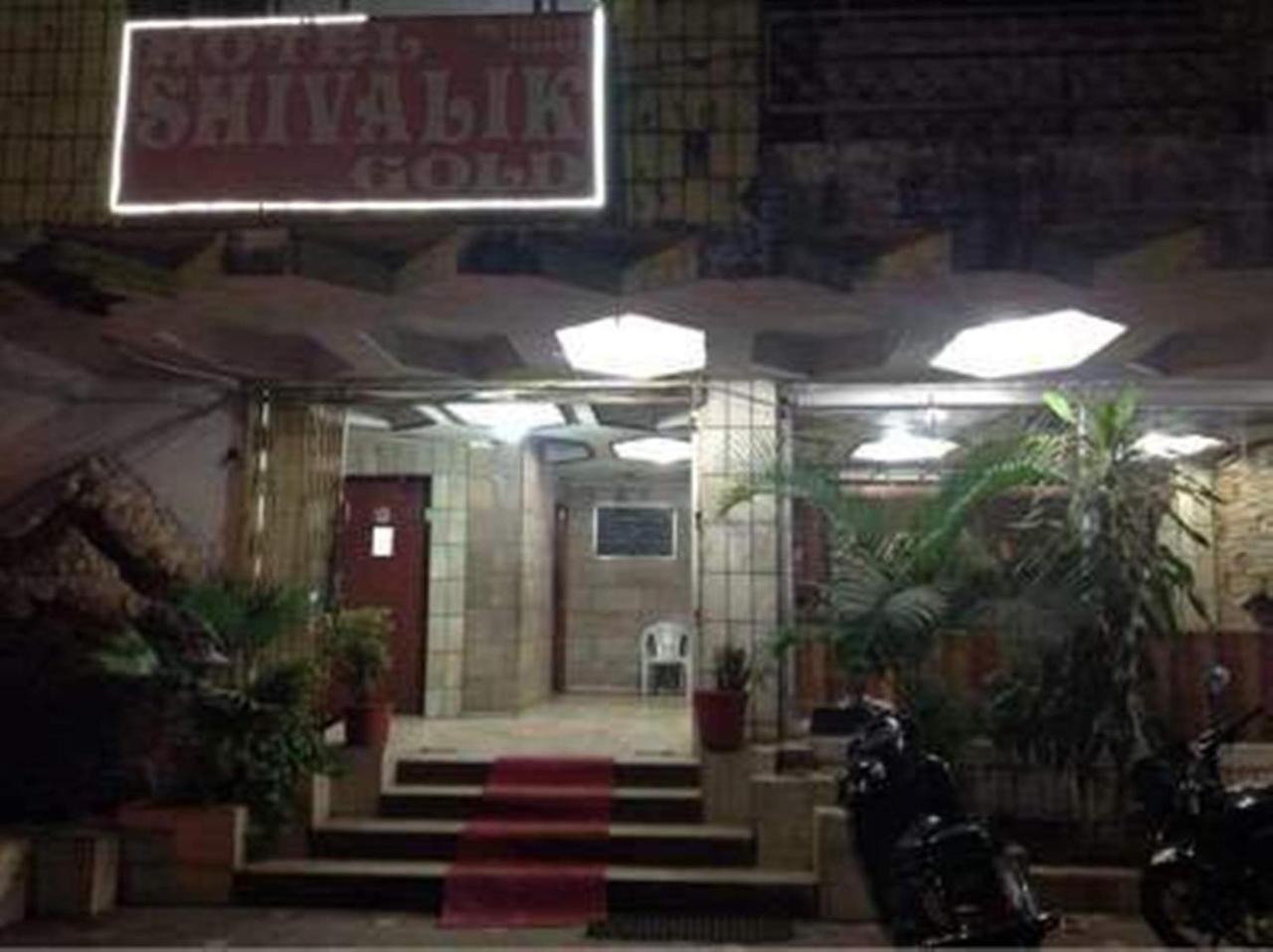 Hotel Shivalik Gold,Bhopal Exterior photo